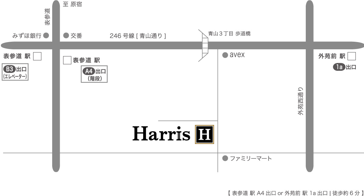 表参道・外苑前の美容院|Harris(ハリス)サロン紹介・コンセプト 表参道・外苑前の美容院|Harris(ハリス)サロン紹介・コンセプト